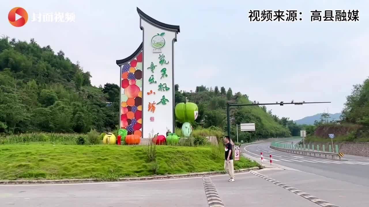 在宜宾高县打卡“丝路全席”,品味古南丝绸之路的人间烟火