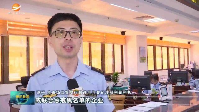 诚信建设丨市市场监管局:守信企业办事“一路绿灯”