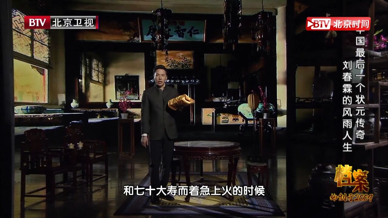 了解晚清历史的都知道,慈溪对“珍”字,可谓相当敏感