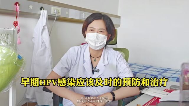 感染HPV=宫颈癌?这些hpv知识女性一定要知道