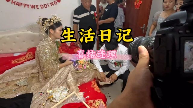 喜结连理婚礼日