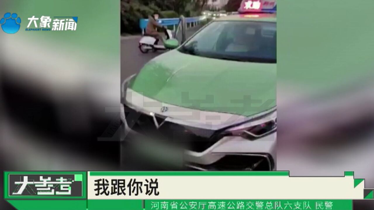 河南郑州:出租车屏显“被打劫请报警”,市民速报警,民警拦截后发现是“乌龙”