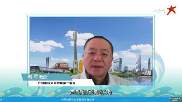 EAN 2023会议精粹