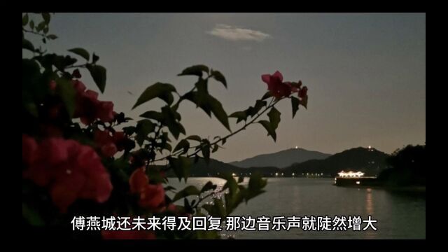 热门小说《离婚后傅总又找她谈恋爱》盛眠傅燕城全文