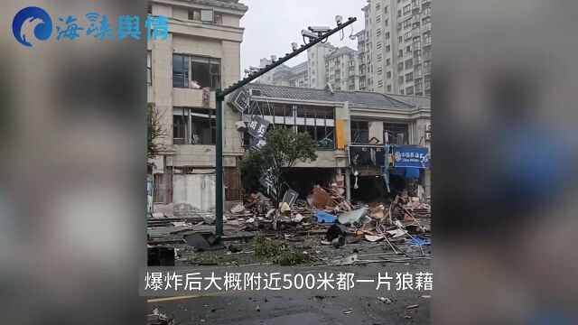 江苏盐城建湖县,一烧烤店发生爆炸,目击者:可能是液化气爆炸,方圆500米内的东西都坏掉了,有人员伤亡