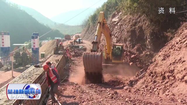 重大项目 建设正酣 | 楚雄州基础设施建设持续加码提速