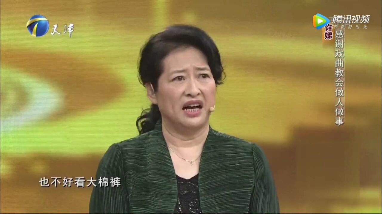 演员许娣回忆考进戏校,唯一的特长就是朗诵,被老师相中