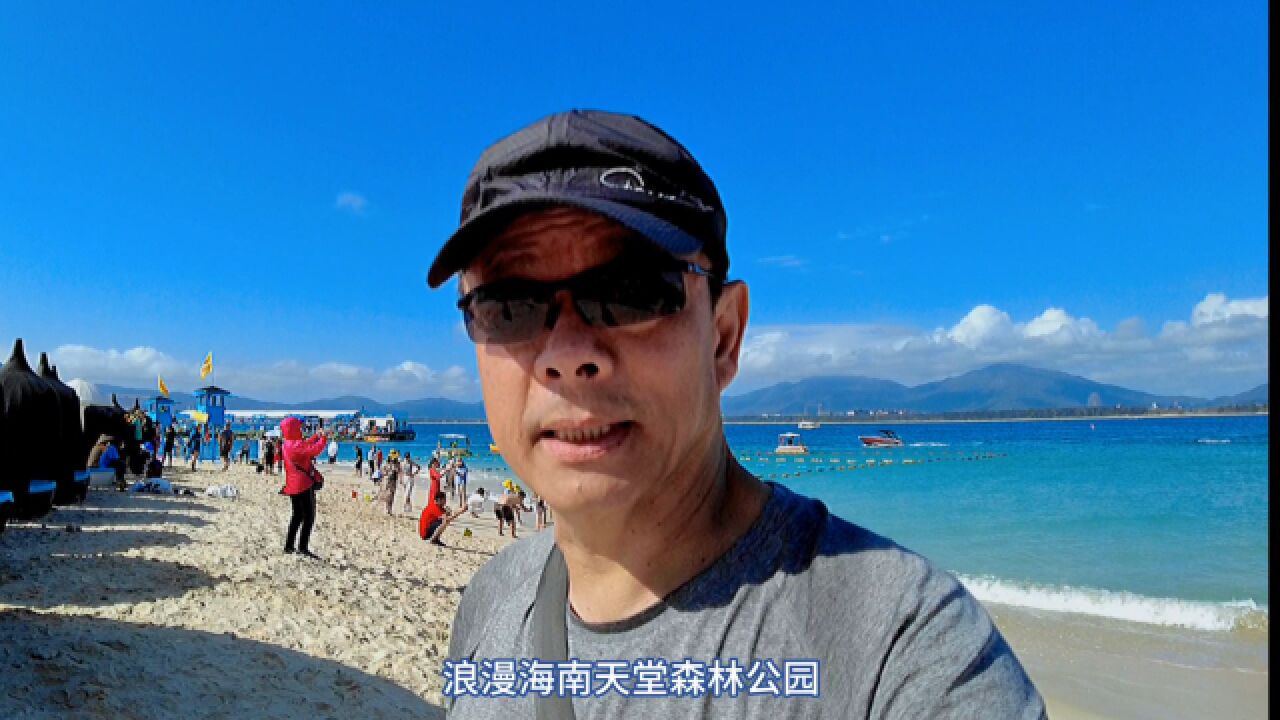 浪漫海南天堂森林公园