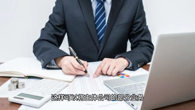 大额“公转私”,通过这个方法税负仅2%?