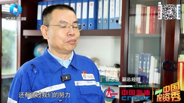 中海化学 粮安中国万里行:发挥区域优势,展现央企力量