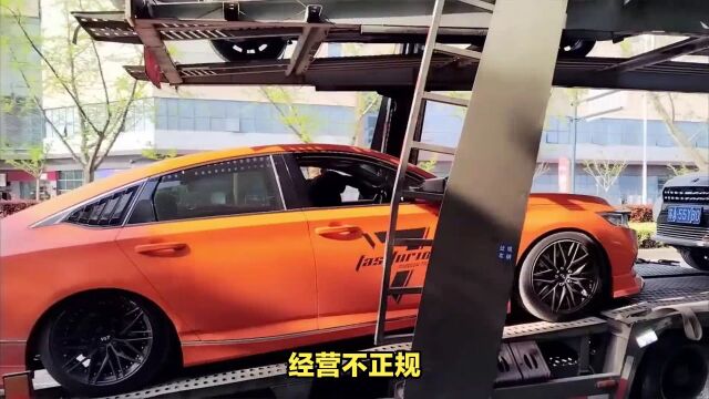 汽车托运常见的四个“套路”