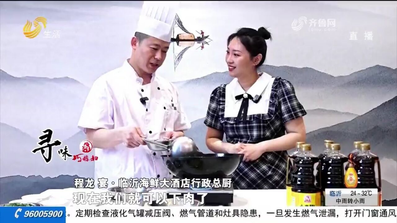 大厨教你做“海肠捞饭”,菜与饭完美结合,爽滑鲜嫩人间美味