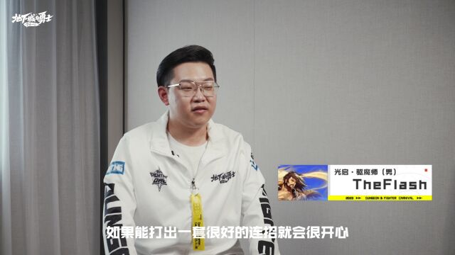 F1天王赛总决赛GLO赛区巡礼