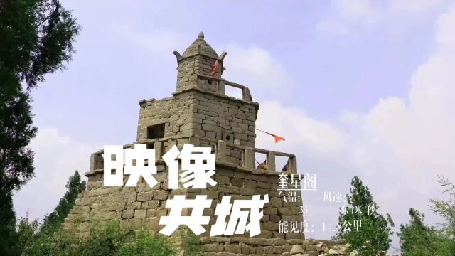 辉县城市风光延时摄影作品《映像共城》,美爆了