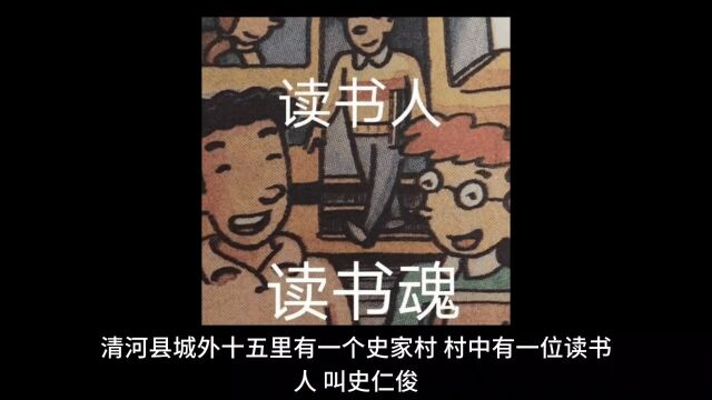 小故事:鼠妖