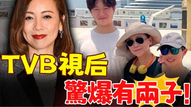 天!57岁邓萃雯突然惊爆有两子?!亲自晒出“母子照”,孩子生父身份引热议,竟然瞒了我们这么多年!