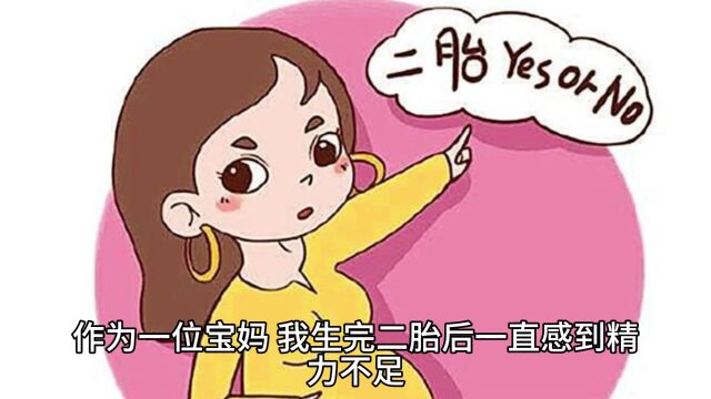 棘小白沙棘原浆怎么样?一位宝妈的亲身体验.