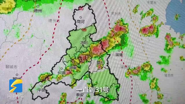 今夜济南市济阳区、商河县雨量较大 济南市气象台预报员温馨提醒