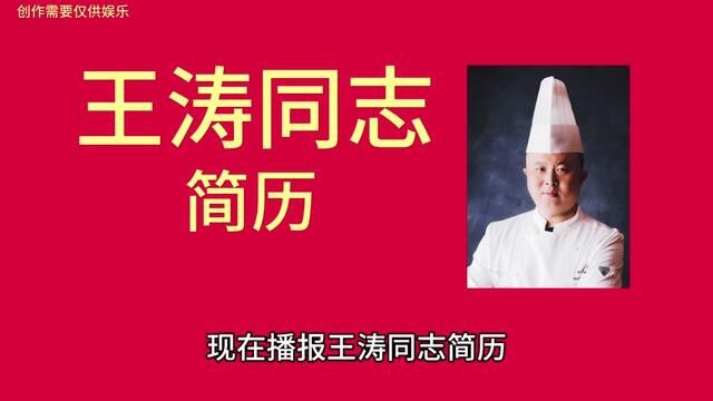 不再低调了,让你们看看我的简历#权威发布 #搞笑配音