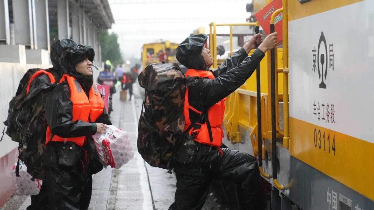 直击北京暴雨|武警战士徒步12公里为门头沟受困旅客送物资