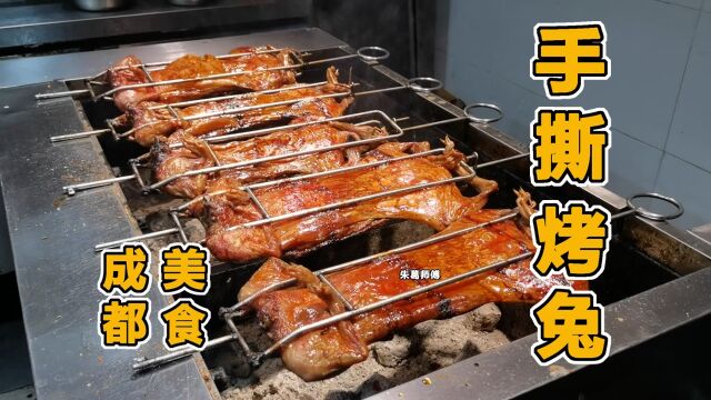 烧烤兔肉制作全过程和配方,手撕烤兔做法,烧烤兔子肉的制作方法,成都炭火生烤手撕烤兔,烤兔摆摊,烧烤全兔配方制作流程,脆皮烤兔的制作方法,...