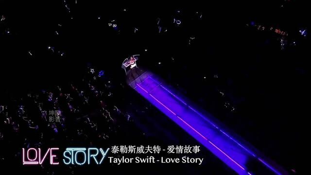 经典英文歌曲——love story 泰勒ⷦ–泌夫特,听了上头#英文歌