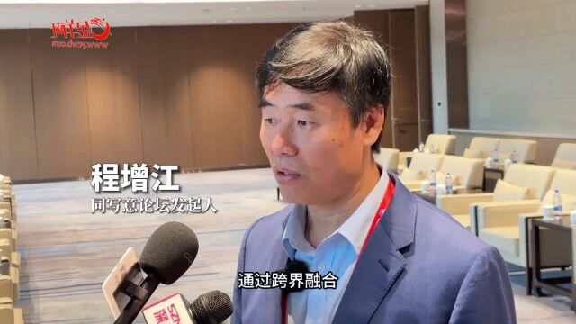 【视频】2023深圳国际生物医药产业创新发展大会在坪山启幕