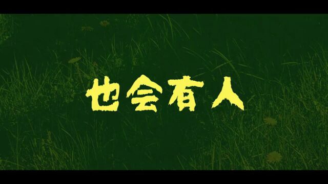 《最好的相遇》发“初见”预告,邱泽、张钧甯上演甜蜜互动