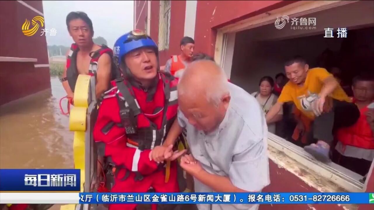 山东消防7支增援队抵达河北投入战斗,仅一上午就疏散群众209人