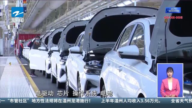 2023新能源汽车产业链湖州大会举行