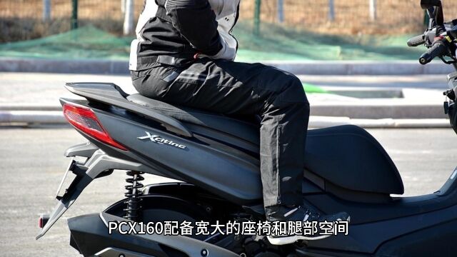 本田一降价我就沦陷了,说说为何选pcx160