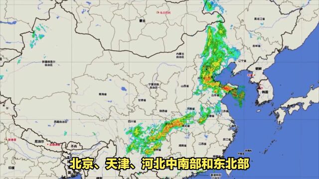 北京极端强降雨究竟下了多少雨?