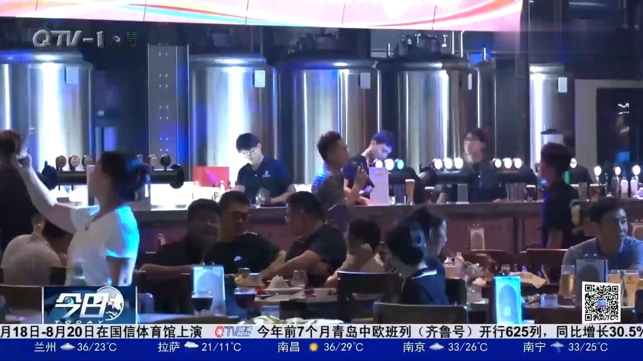 举杯百廿青啤!丰富啤酒文化,共享嗨“啤”时光