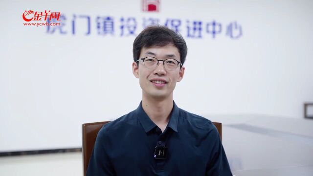 【视频】百校千人 实习生故事③|博士研究生曹开斌:来莞两周已独立完成一投资项目评估