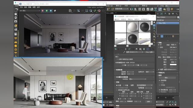 HDR溢色处理技巧!懒人必学##效果图 #室内设计 #3dmax零基础学习教程 #效果图表现