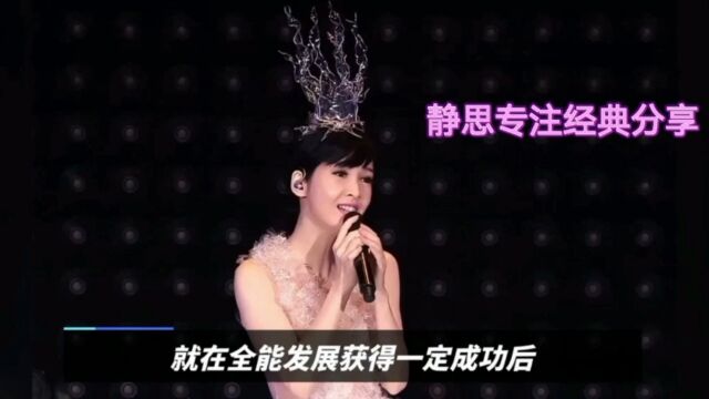 她是歌手是演员和作家,温文优雅清新脱俗的“玉女掌门人”周慧敏