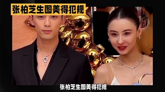 张柏芝生图美得犯规,与小20岁吴磊同框年龄差明显似母子