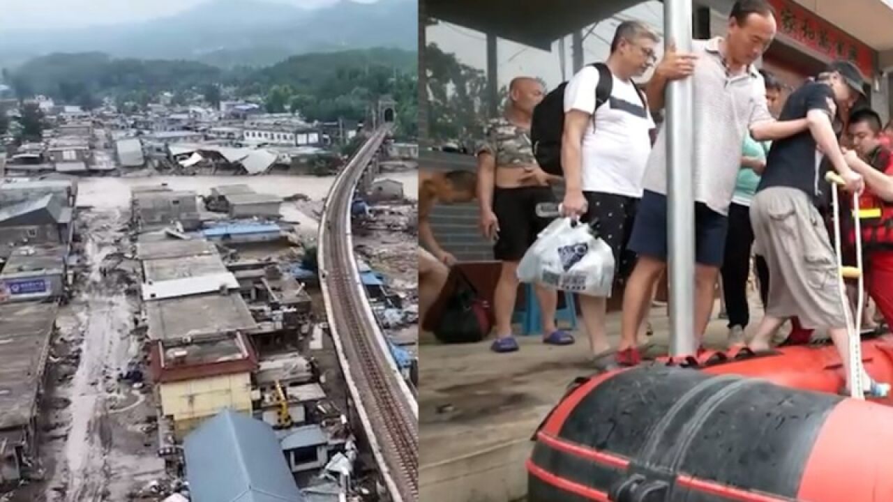 保定涞水县多个村庄遭遇暴雨重创,村民:有人跑到三公里外给家人报平安