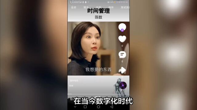 成品短视频App源码推荐,助力你的创业梦想