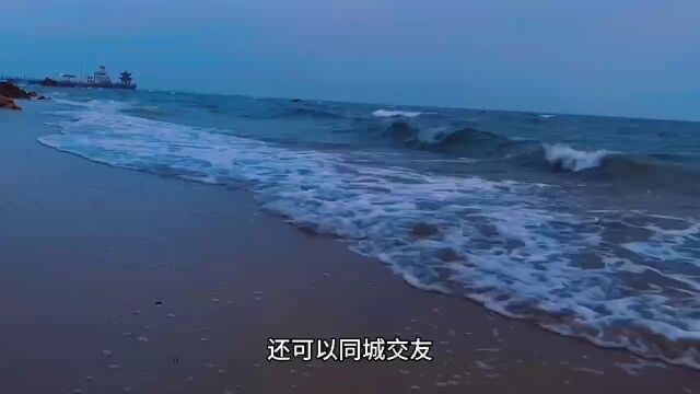 好玩的附近约mm的社交app有哪些