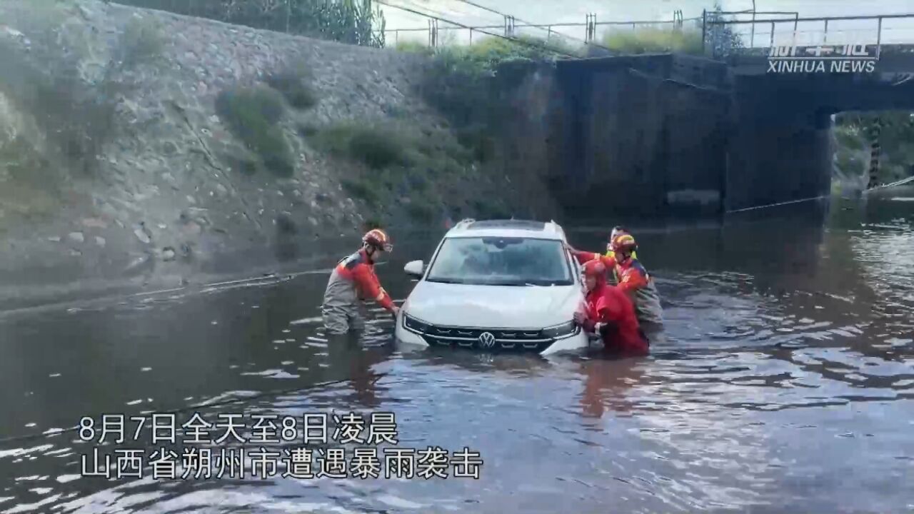 山西朔州:强降雨导致城市内涝 消防紧急出动救援