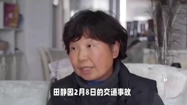 田静因车祸失去人气,改名字删视频,努力重回巅峰