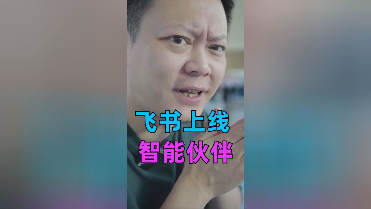 人工智能帮你上班,这一天真的来了