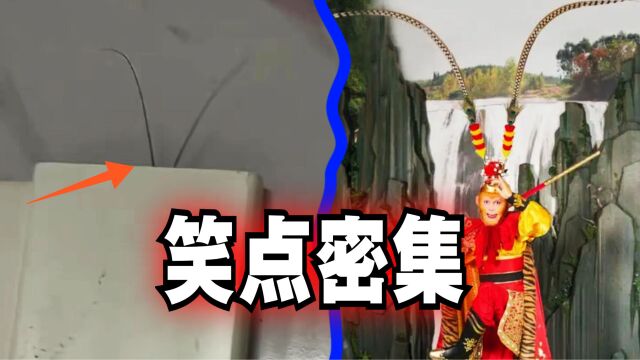 爆笑解说:盘点一些搞笑的神评论!