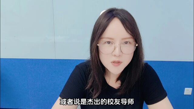 教你应对考研面试常见问题:谈谈你选择我们学校的原因