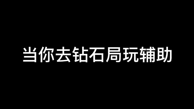 一动不动的不一定是王八,也可能是恁叠1.#王者