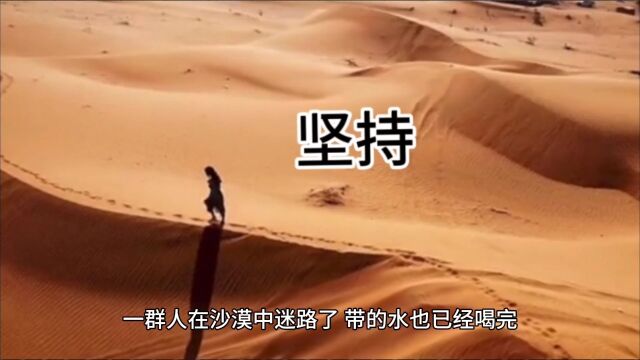 心灵鸡汤