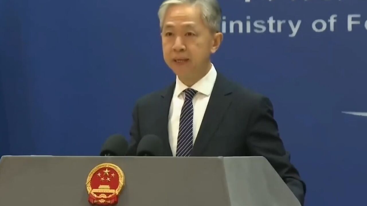 王毅将主持联合国安理会巴以问题高级别会议