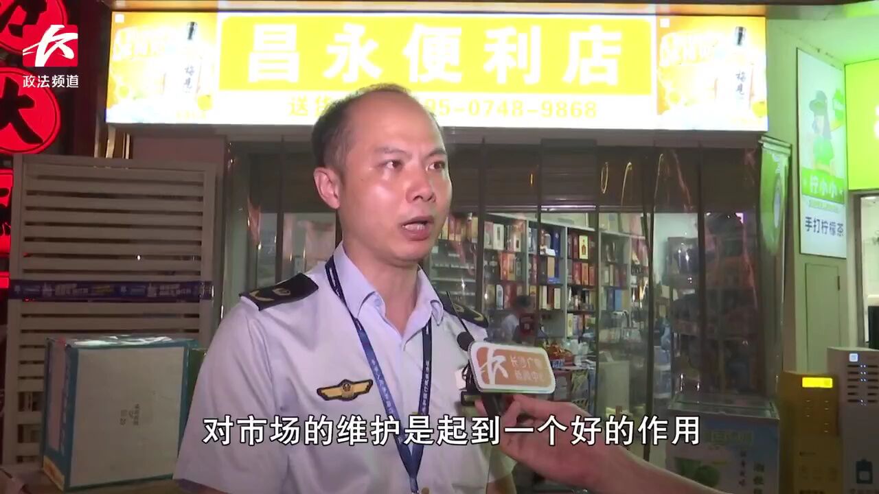 岳麓区烟草专卖局联合多部门开展夜间突击检查