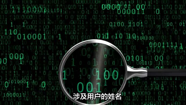 吉林电信被曝出卖8000万手机号?官方回应来了!